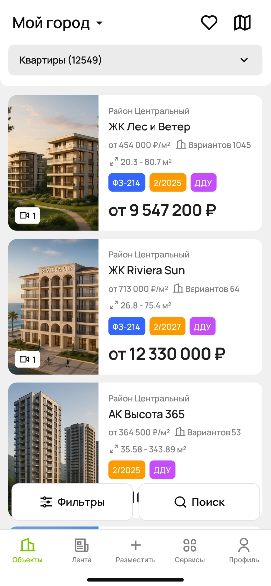 app content mobile