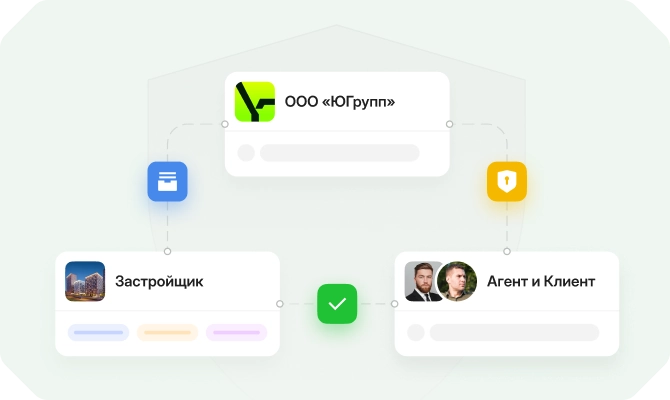 Фиксируй клиента