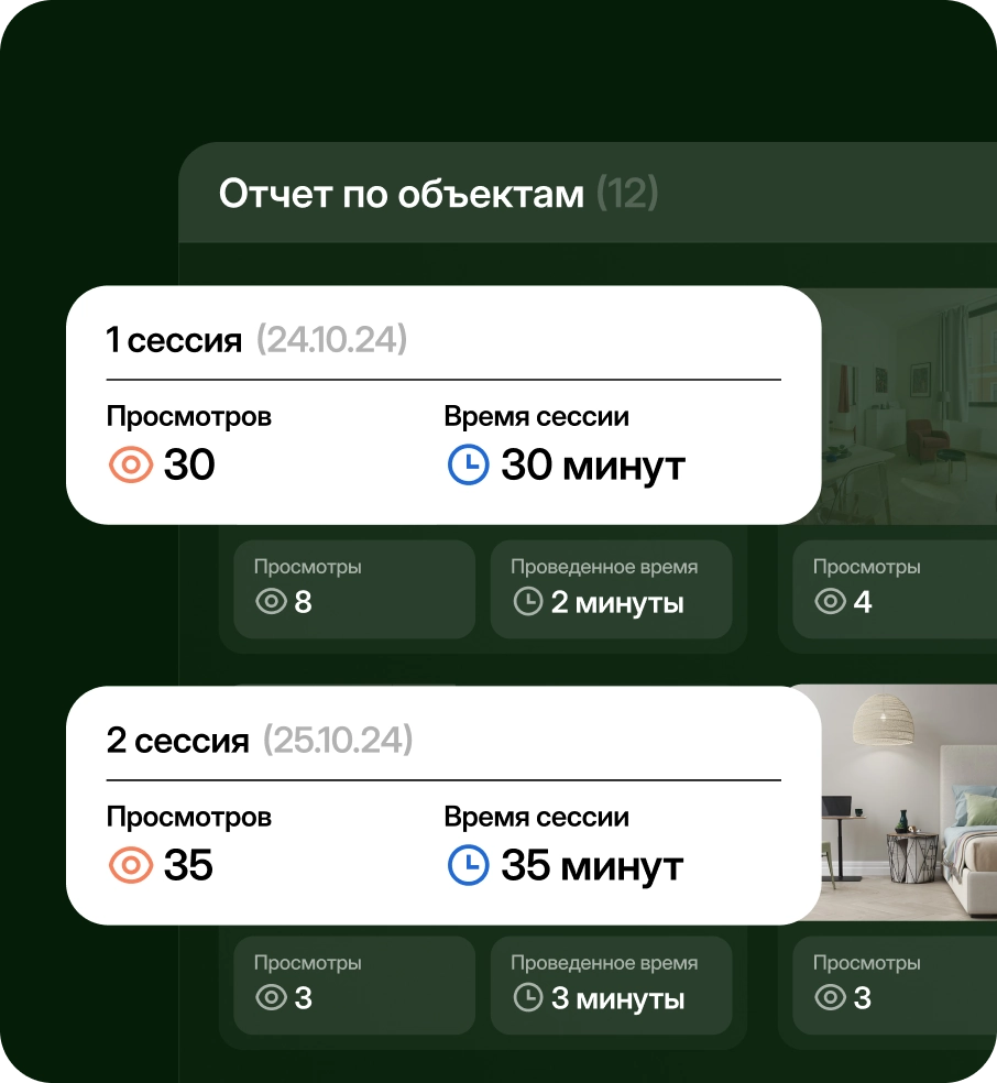 Подборки и отчеты