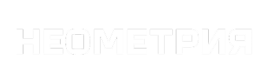 Неометрия